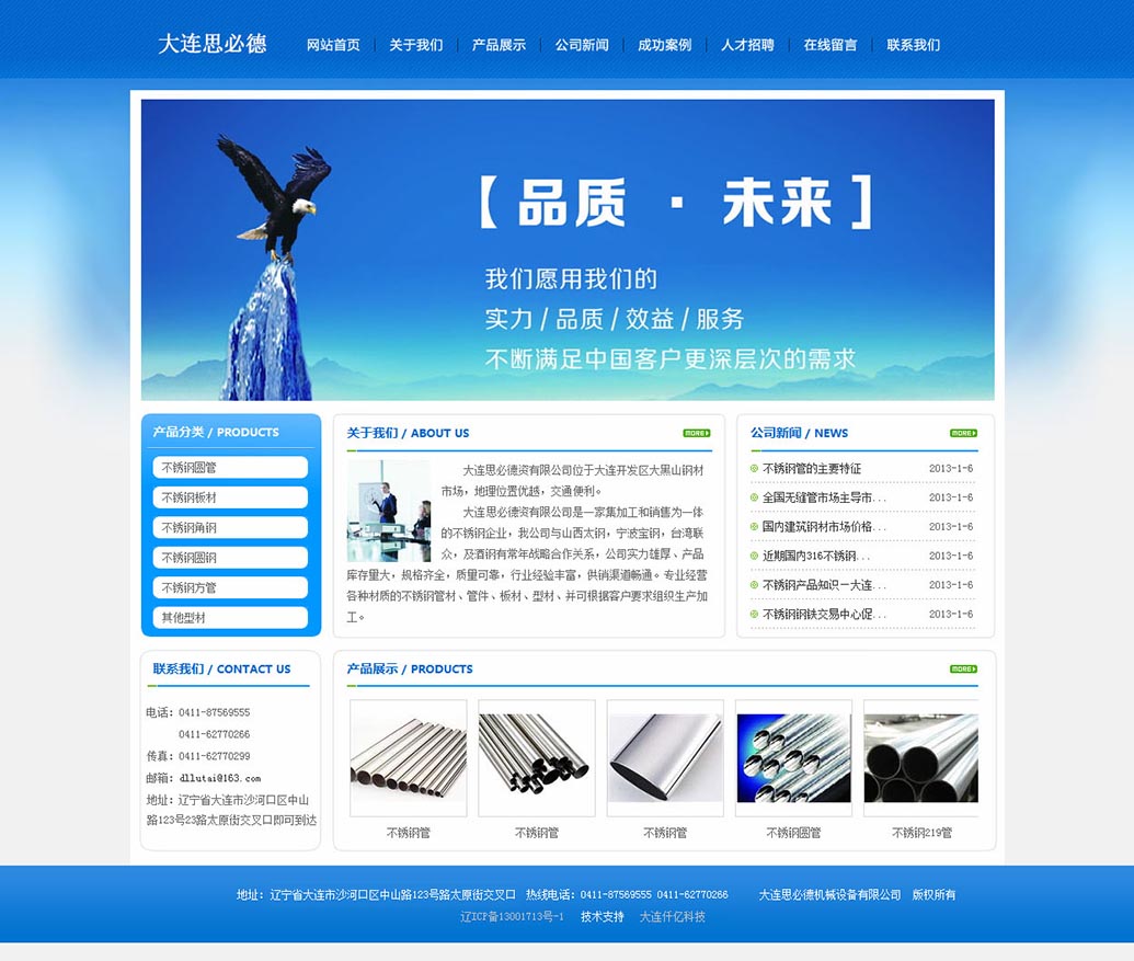 思必德效果图.jpg