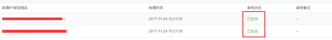 QQ图片20171124112032.png QQ图片20171124112032.png