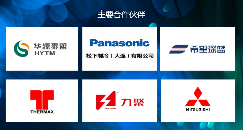 主要客户 主要客户