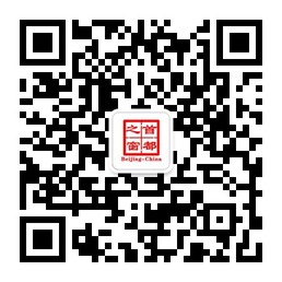 首都之窗微信订阅号 首都之窗微信订阅号