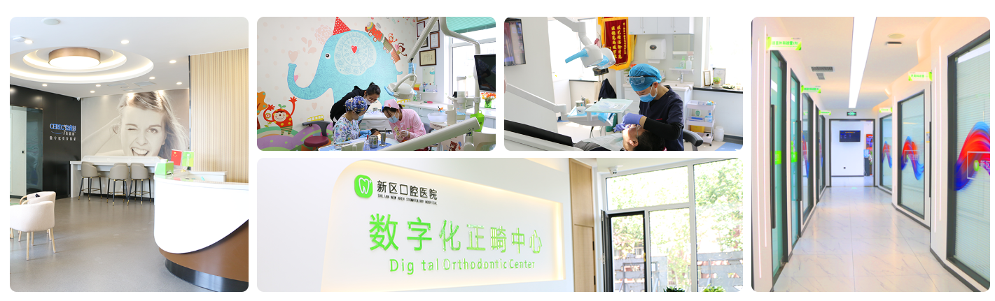 就诊环境 就诊环境