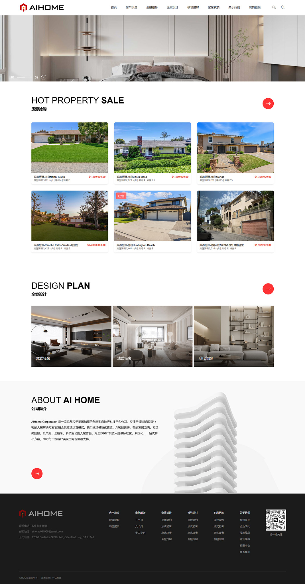 AI HOME_HOME 拷贝.jpg
